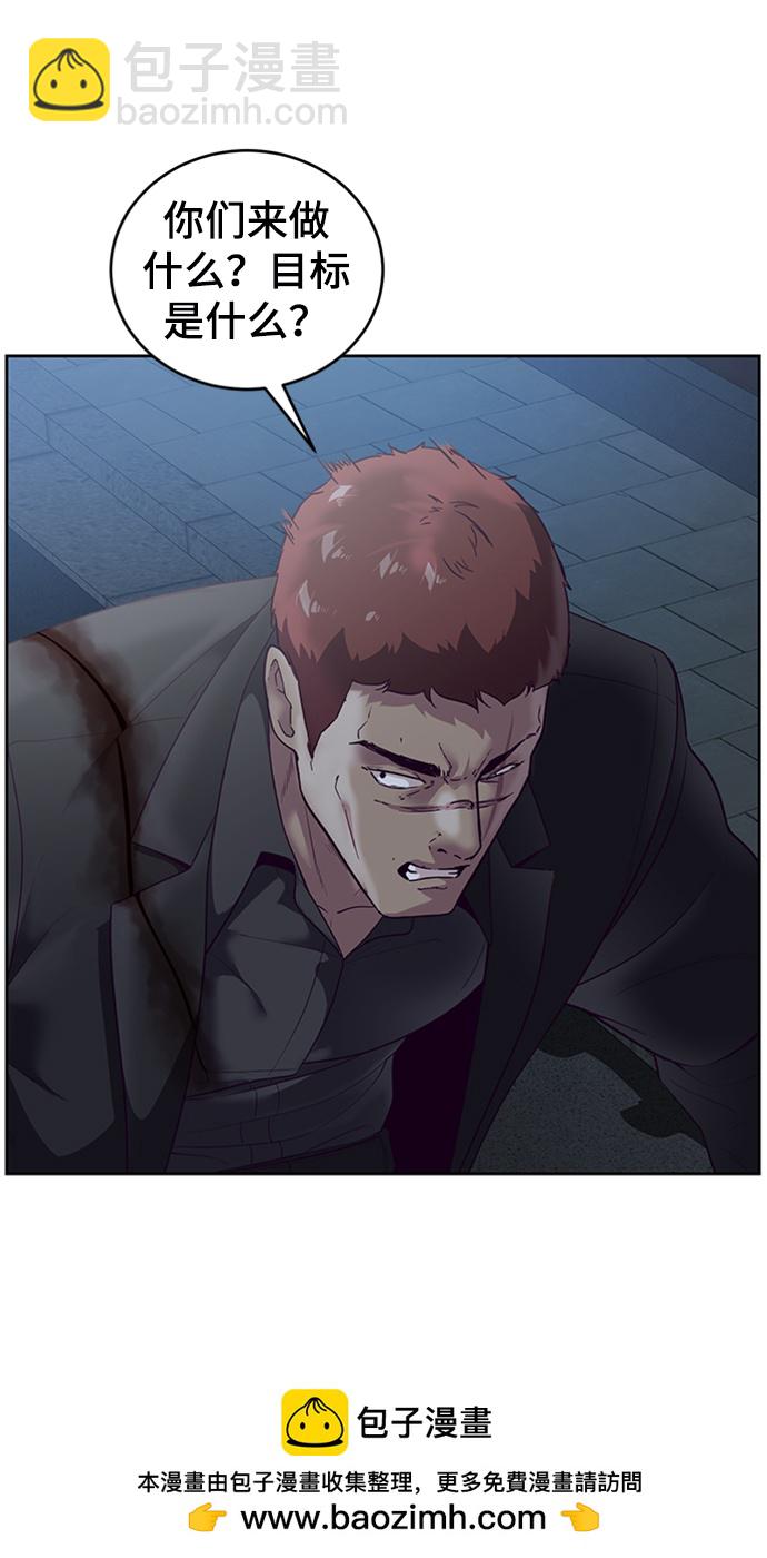 [第117话] 吐舌107