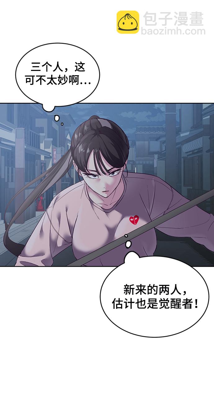 [第117话] 吐舌109