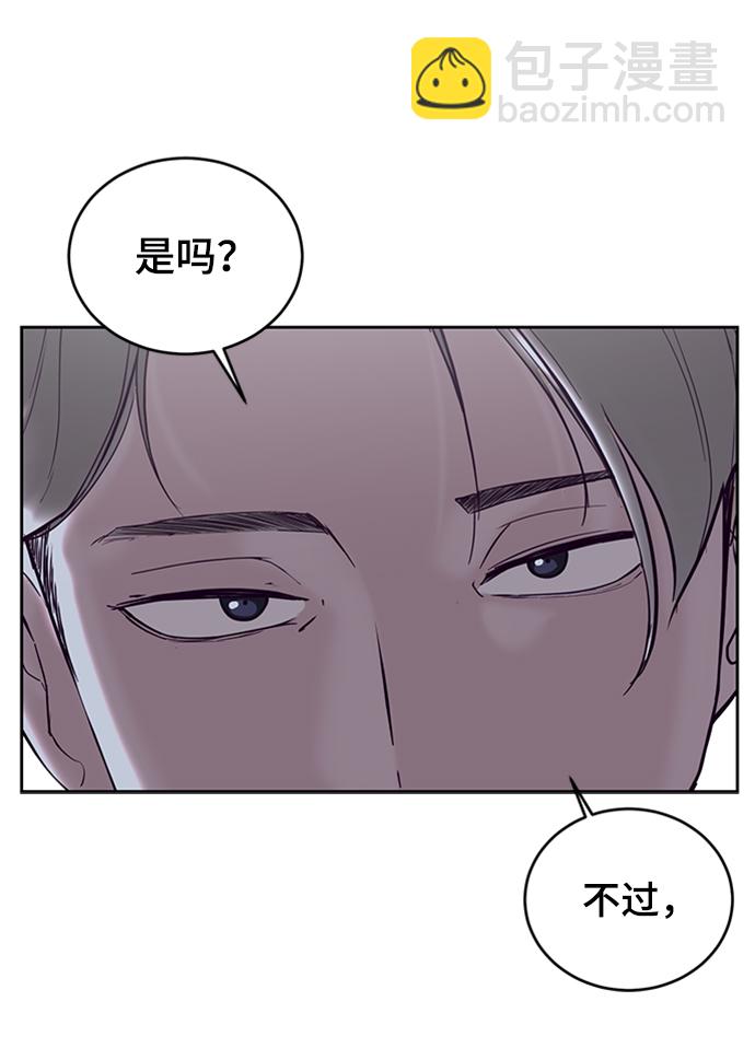 [第117话] 吐舌112
