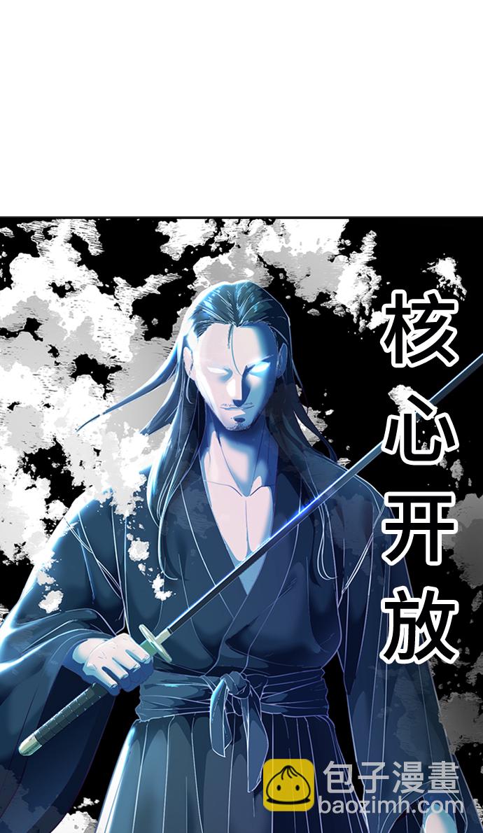 [第117话] 吐舌113
