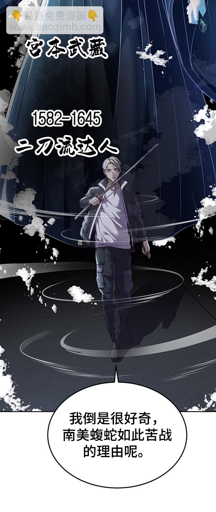 [第117话] 吐舌114