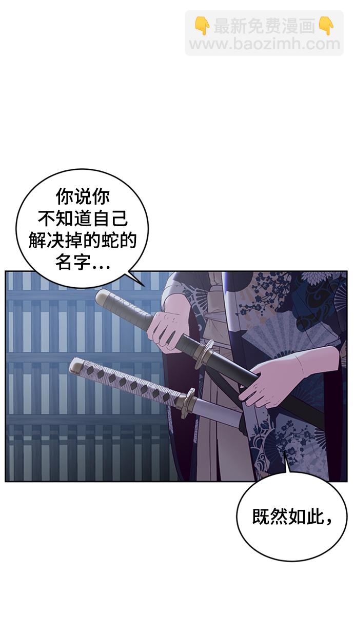 [第117话] 吐舌115
