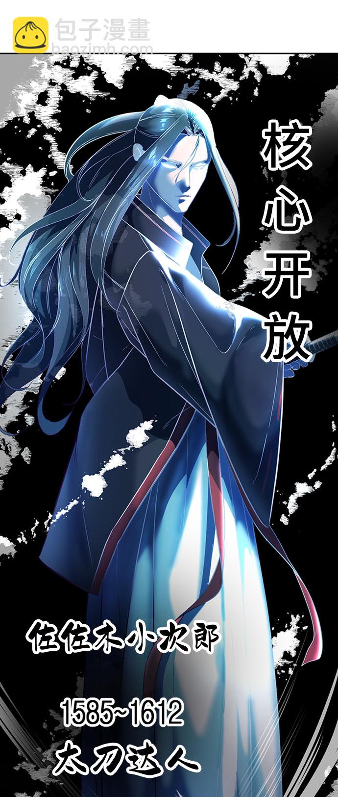 [第117话] 吐舌116