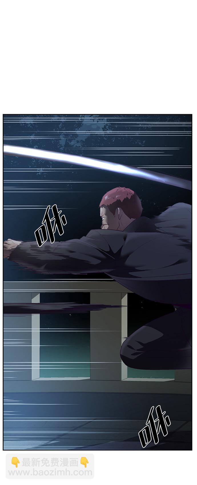 [第117话] 吐舌13