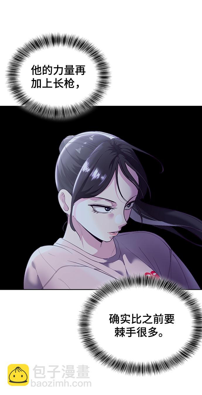[第117话] 吐舌15