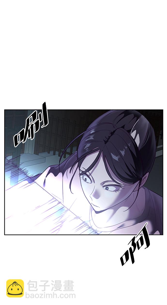 [第117话] 吐舌16