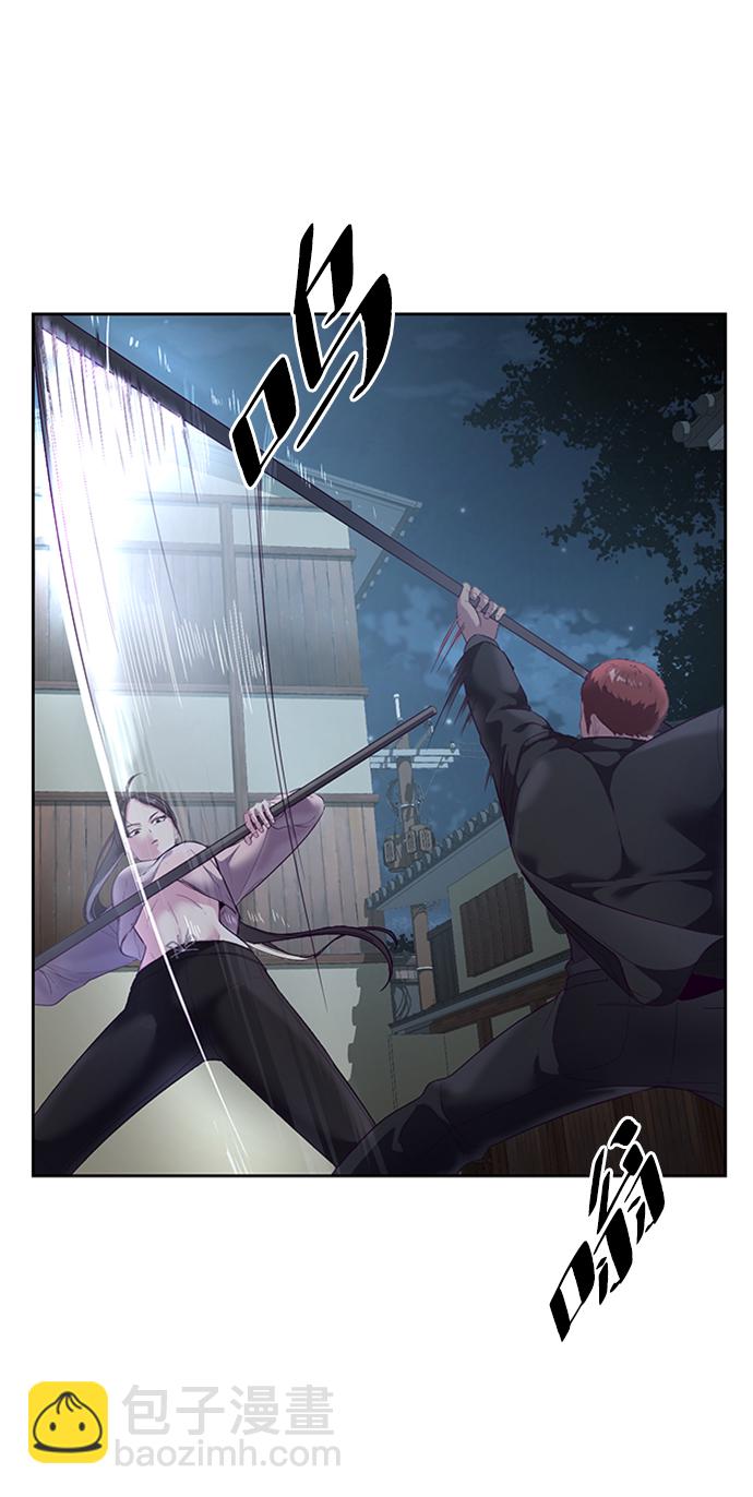 [第117话] 吐舌17