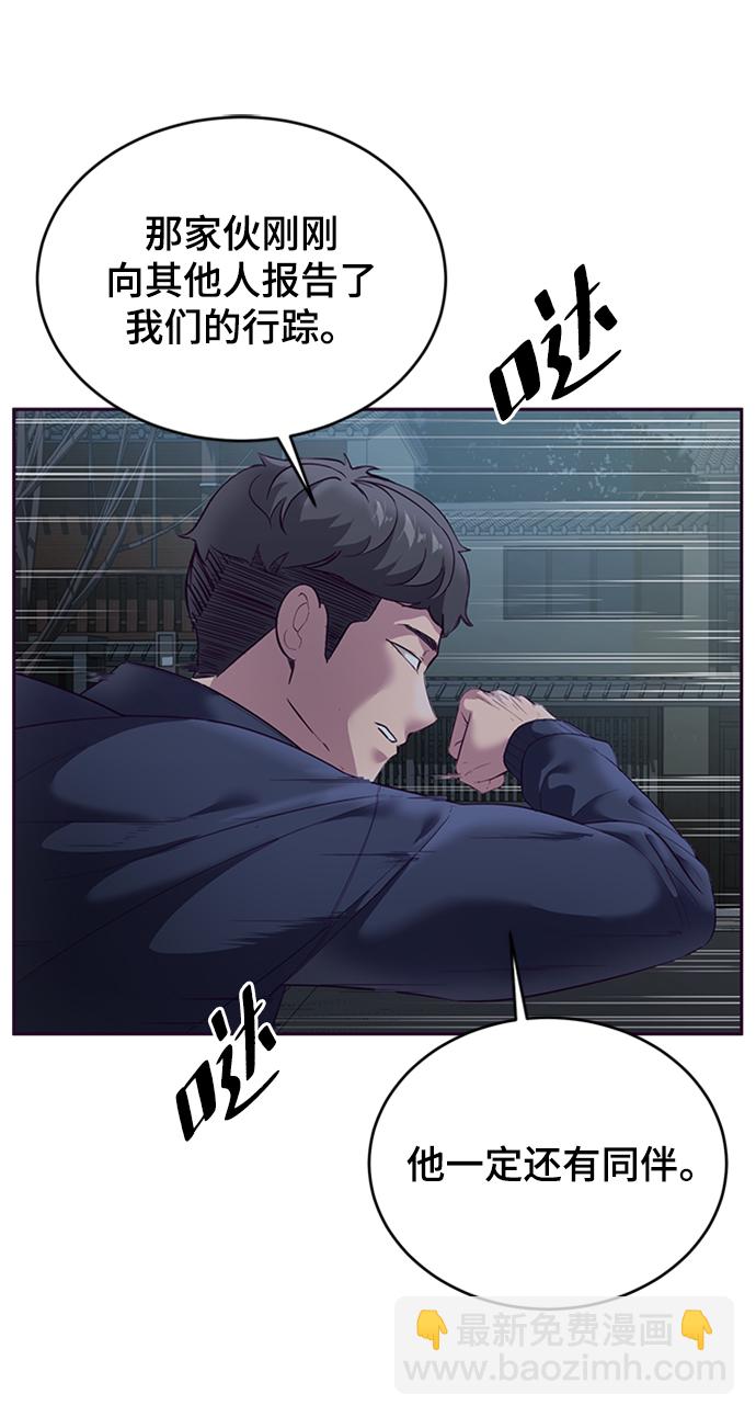 [第117话] 吐舌2