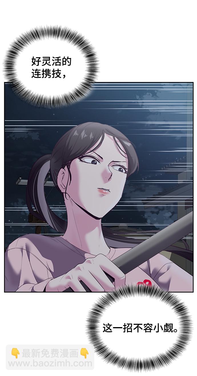 [第117话] 吐舌21