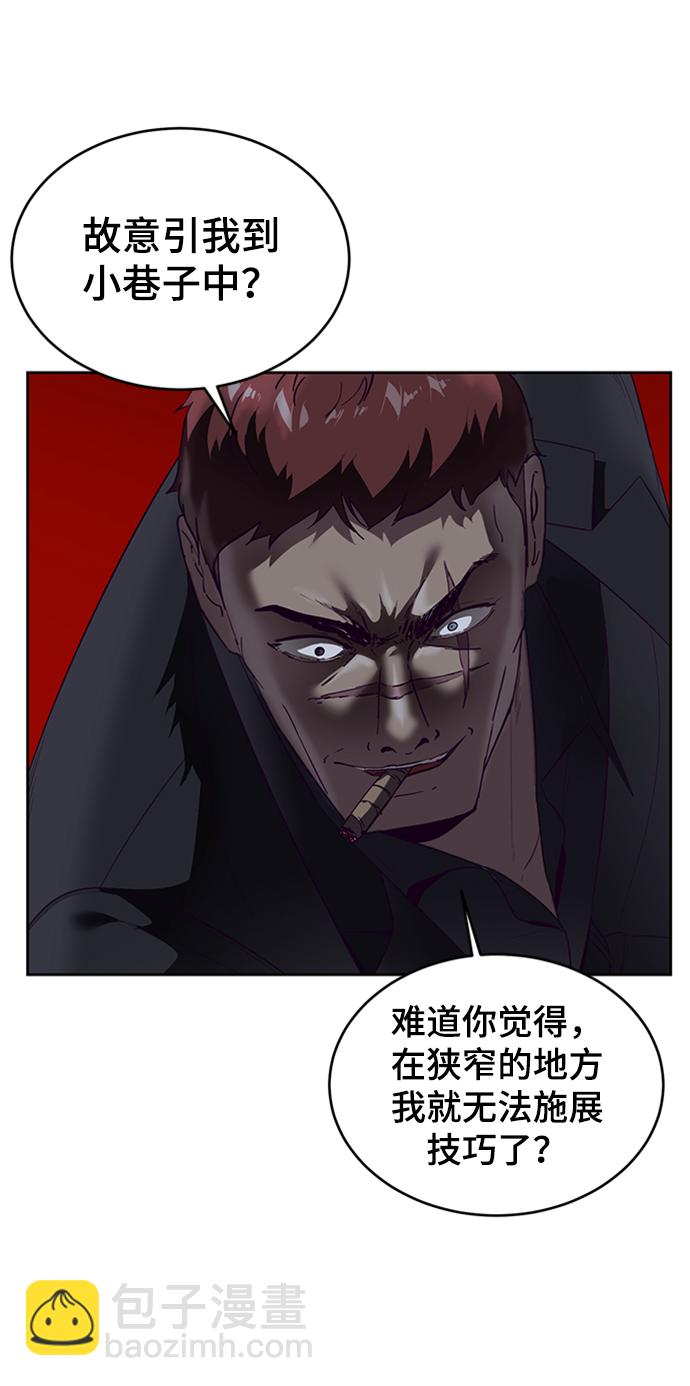 [第117话] 吐舌26