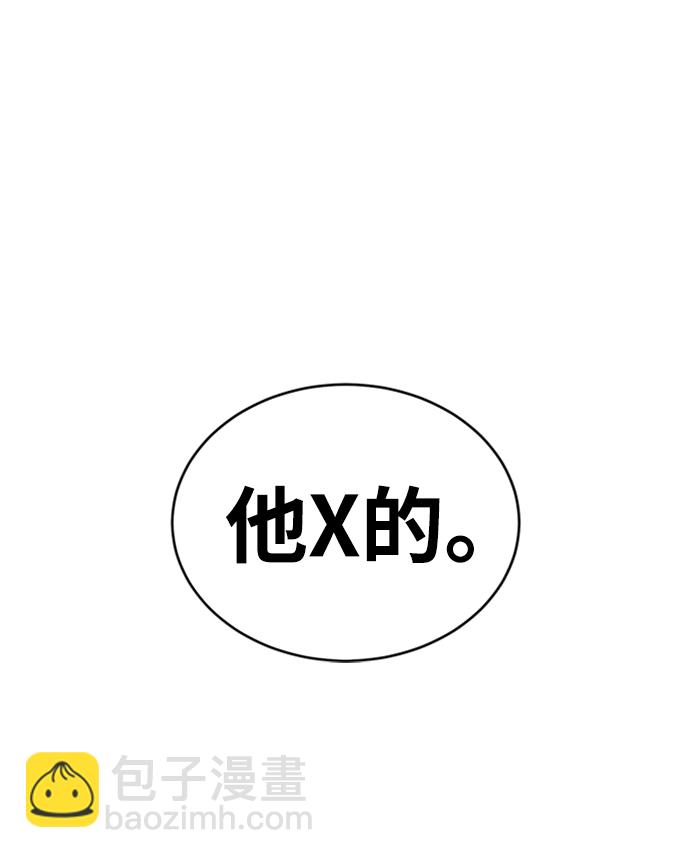 [第117话] 吐舌28
