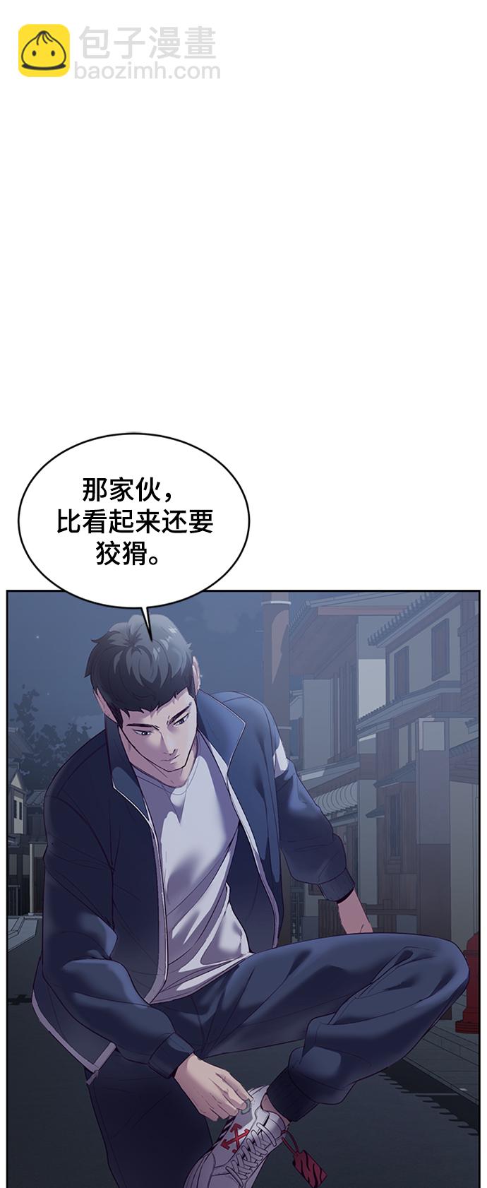 [第117话] 吐舌29