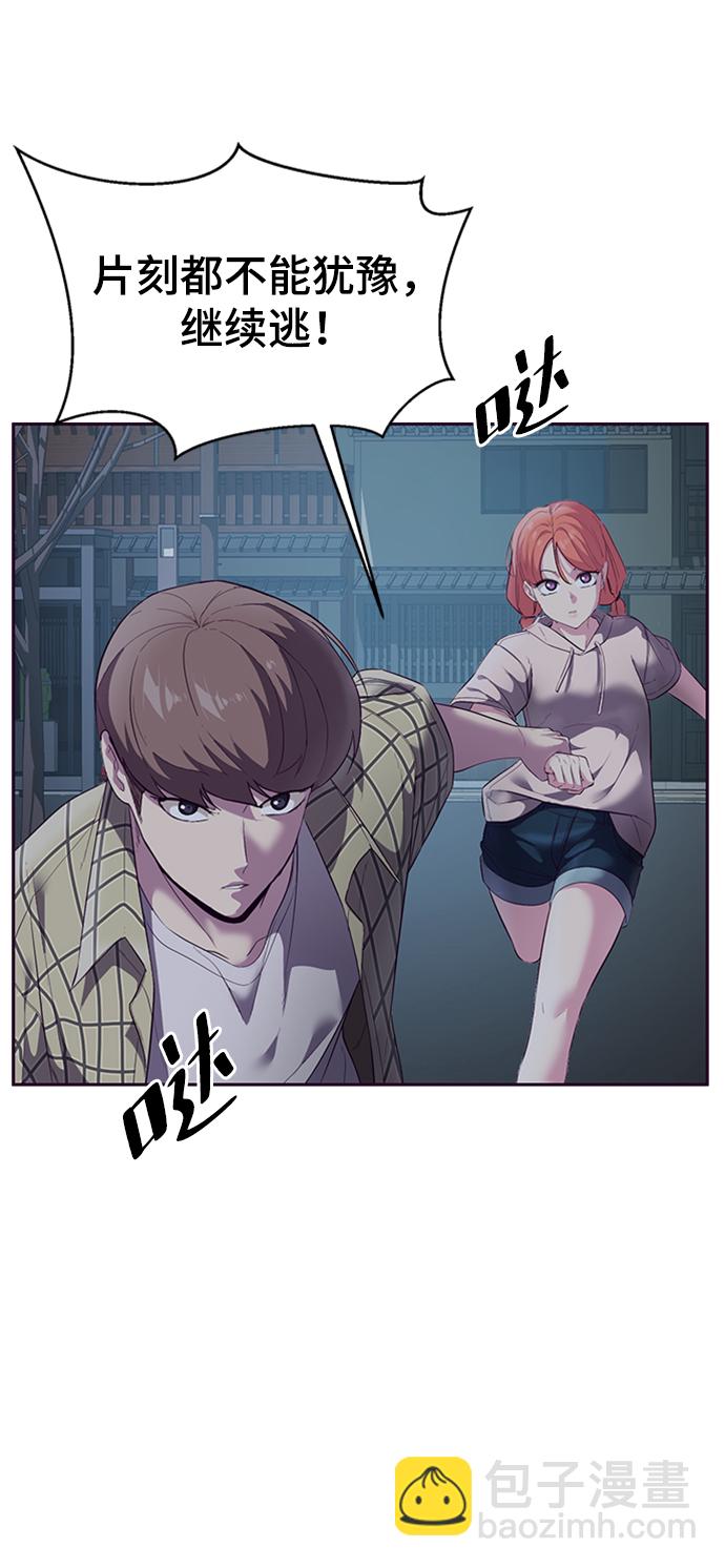[第117话] 吐舌3
