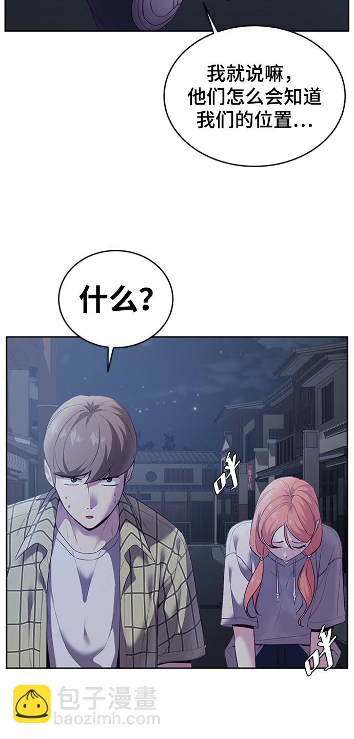 [第117话] 吐舌30
