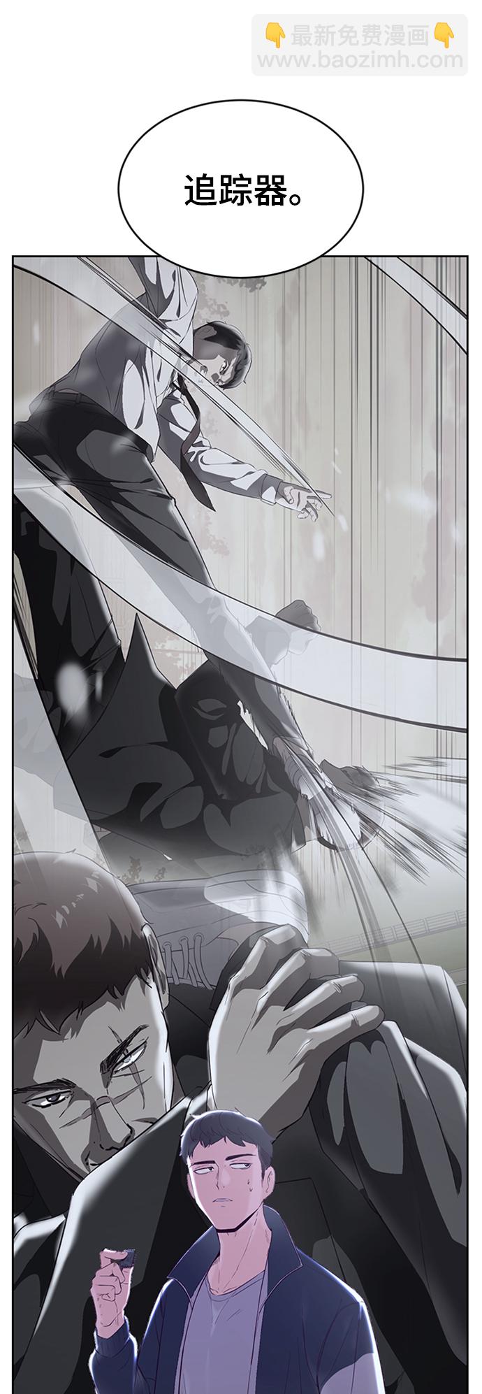 [第117话] 吐舌31