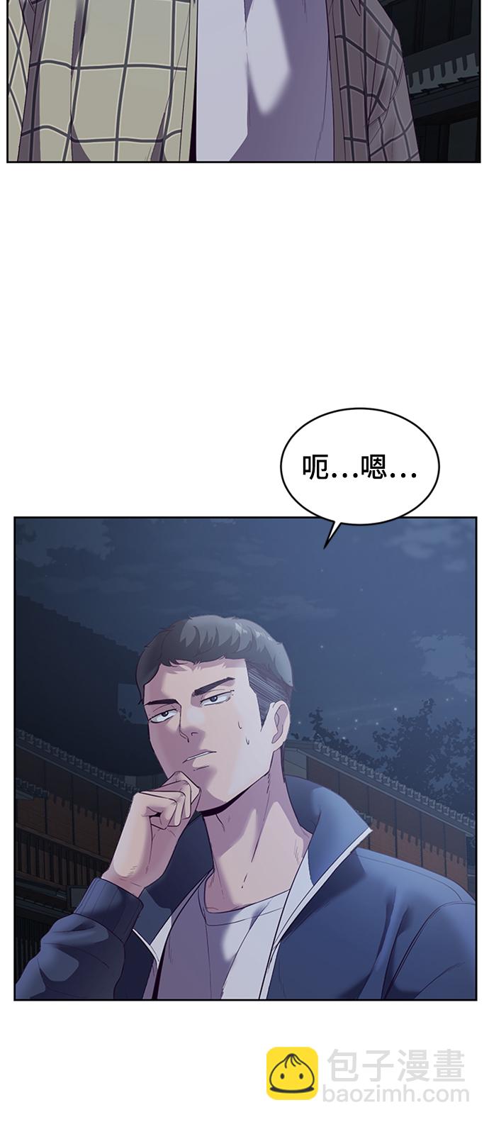 [第117话] 吐舌34
