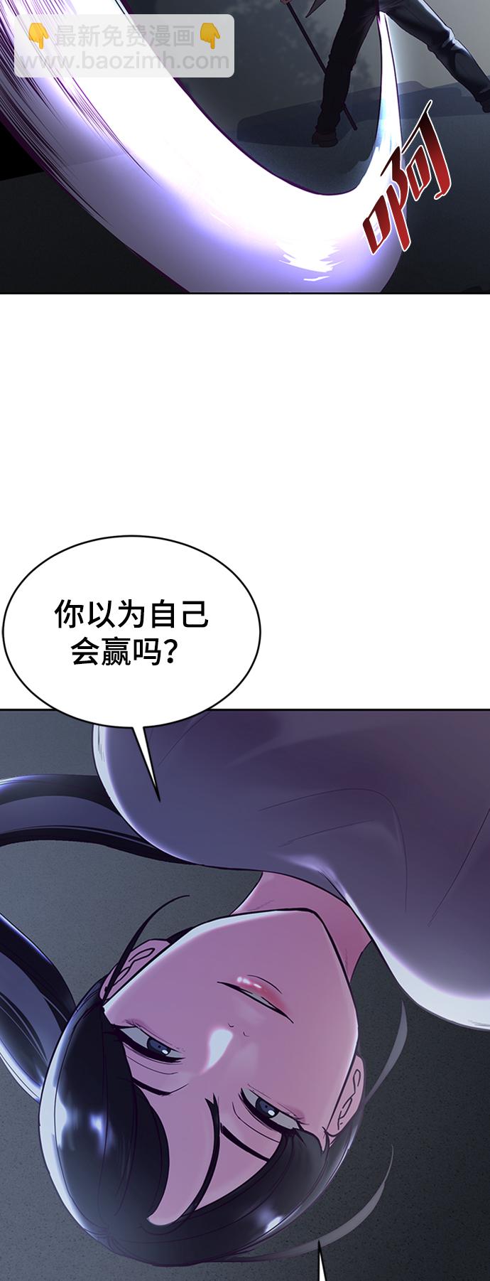 [第117话] 吐舌38
