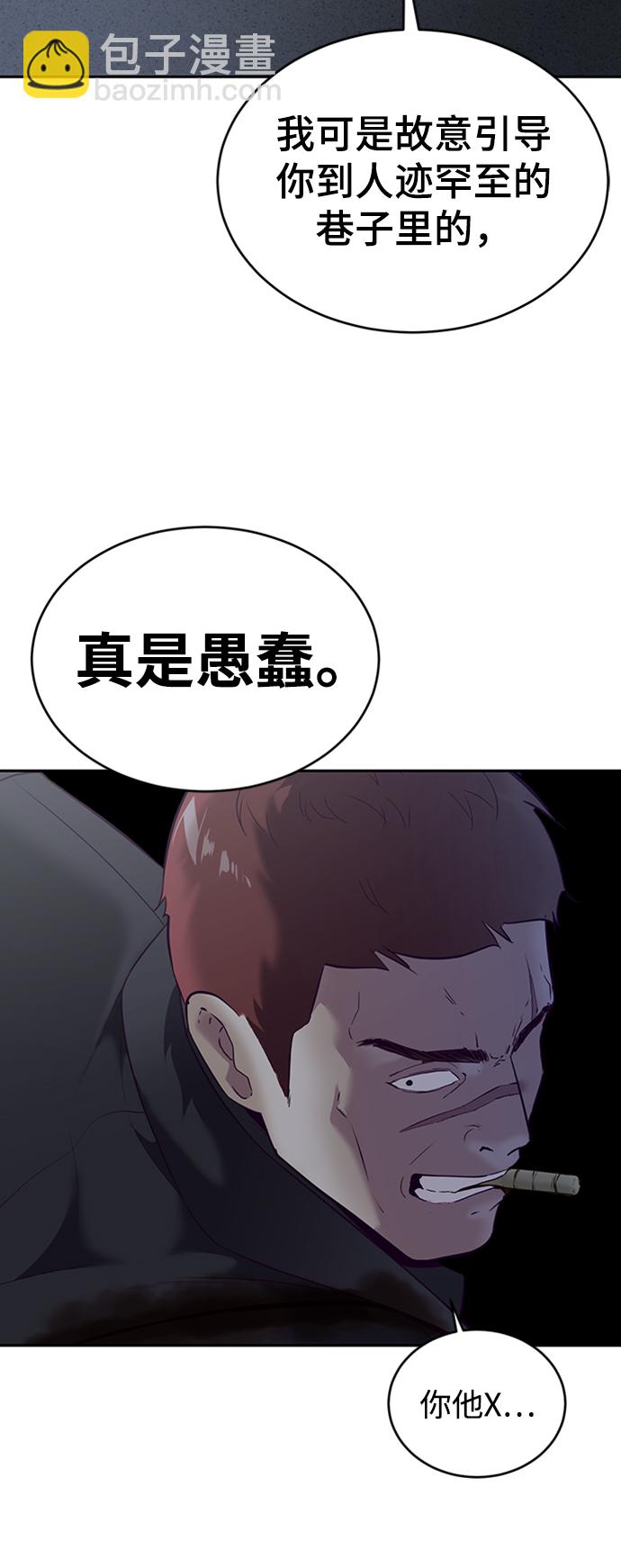 [第117话] 吐舌39