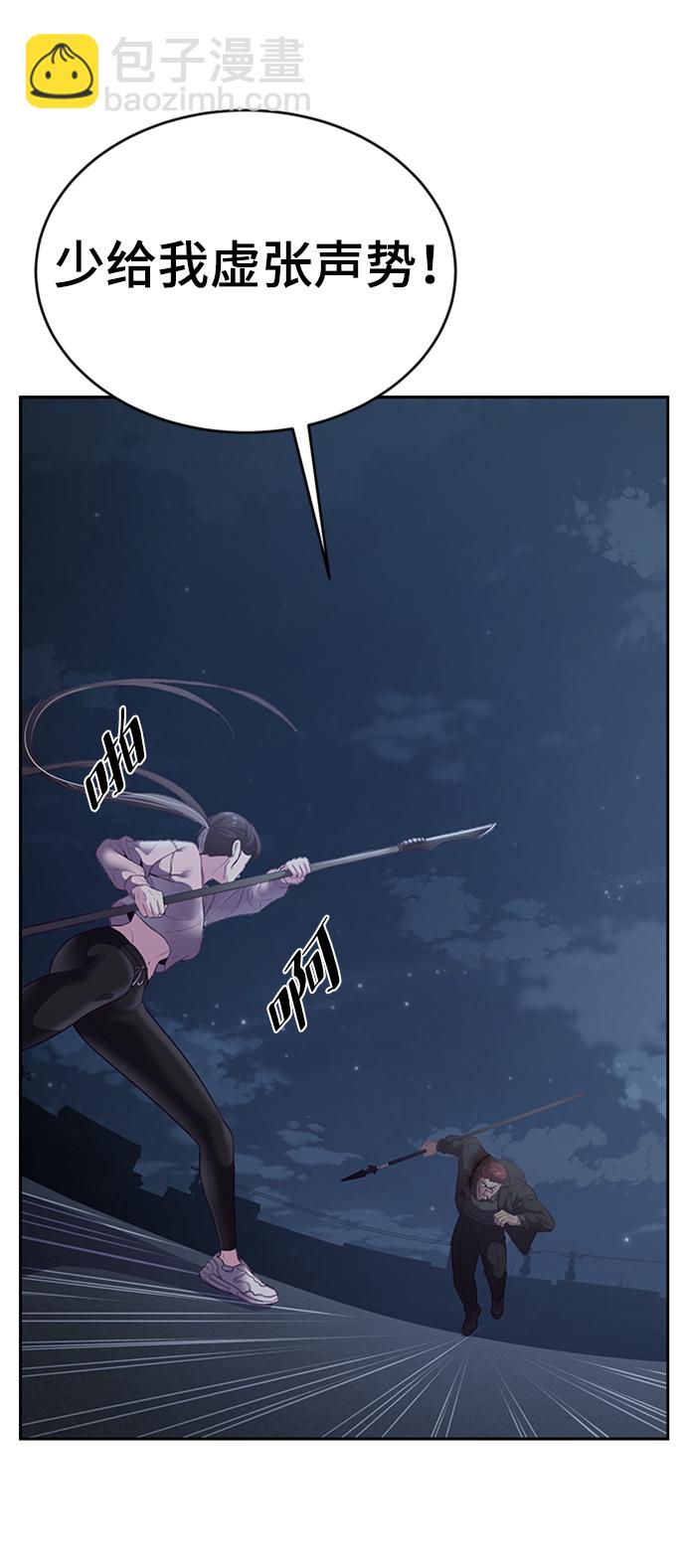 [第117话] 吐舌40