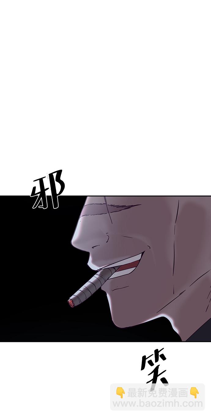 [第117话] 吐舌42