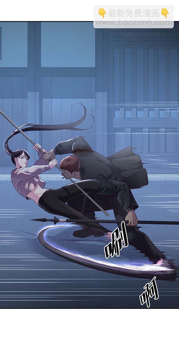 [第117话] 吐舌43