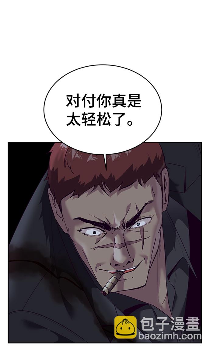 [第117话] 吐舌45