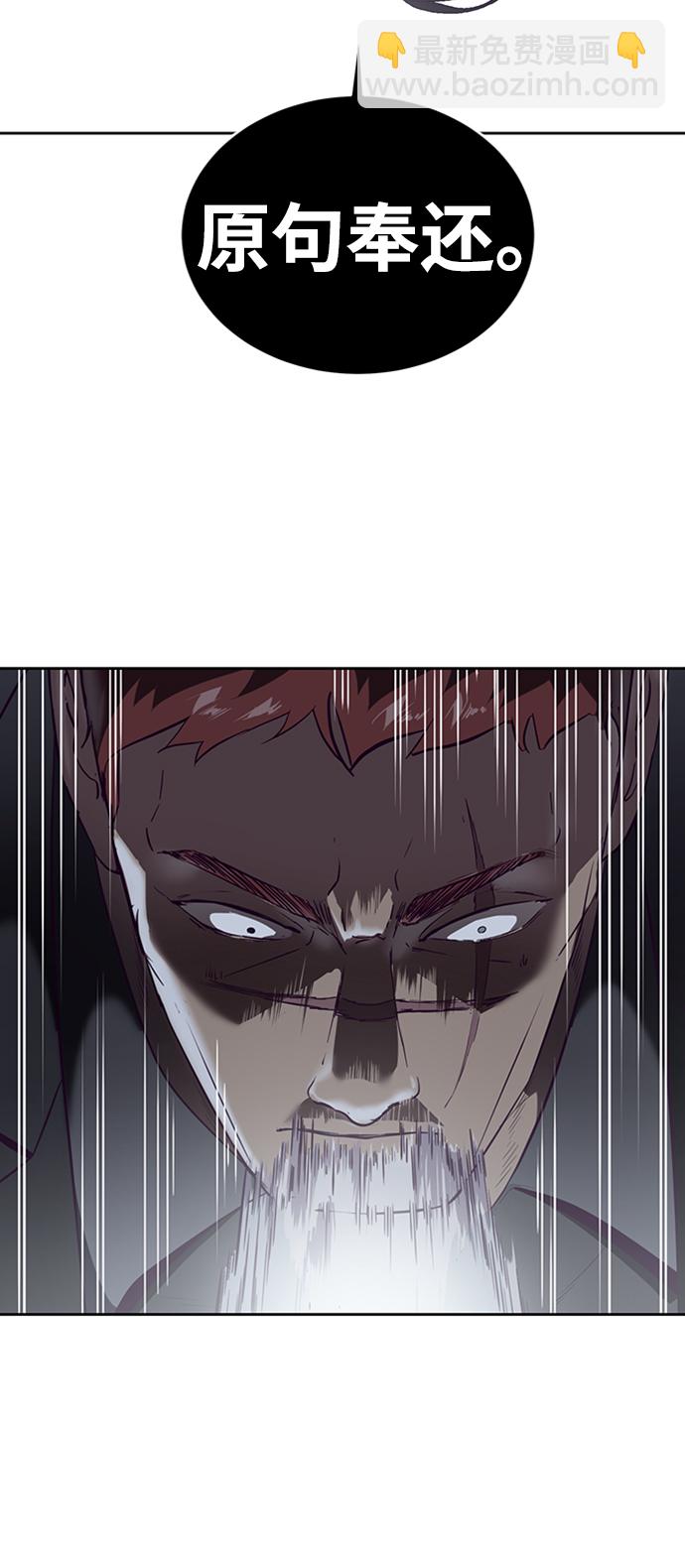 [第117话] 吐舌51