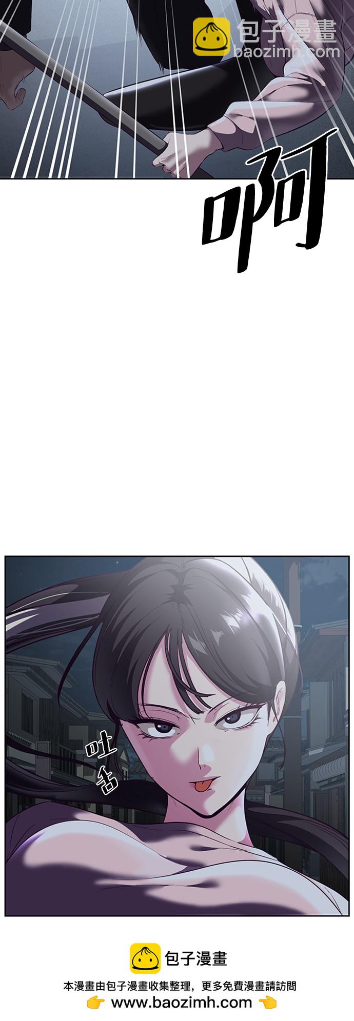 [第117话] 吐舌53