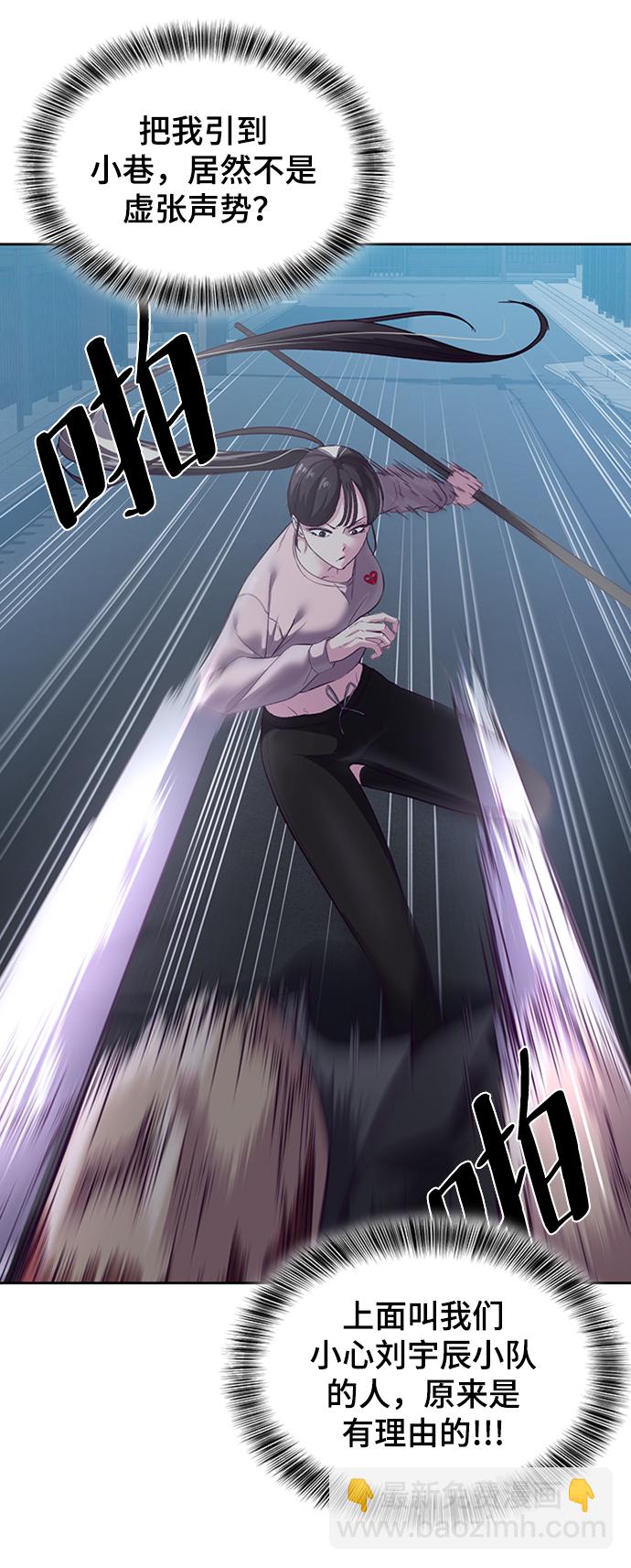 [第117话] 吐舌55