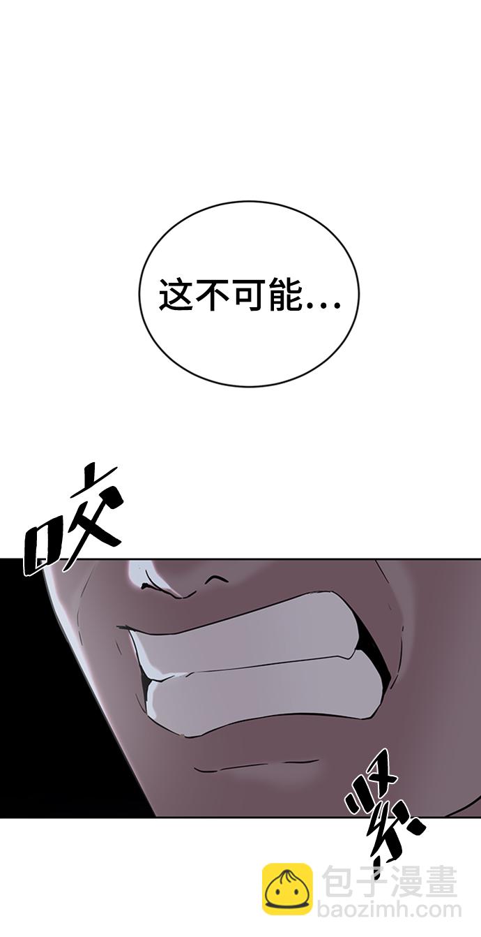 [第117话] 吐舌56