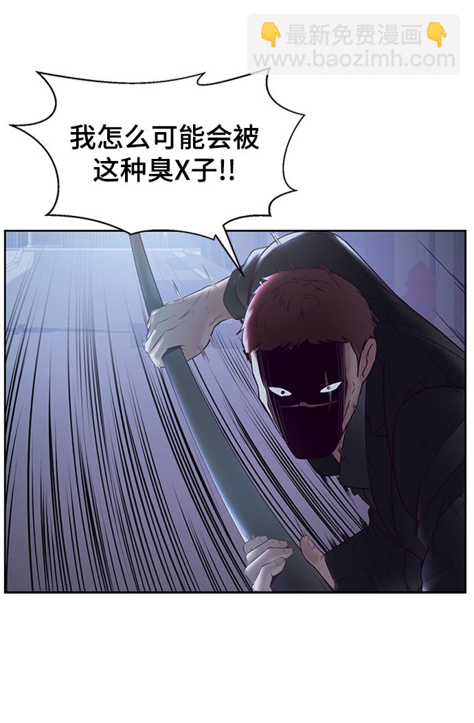 [第117话] 吐舌57