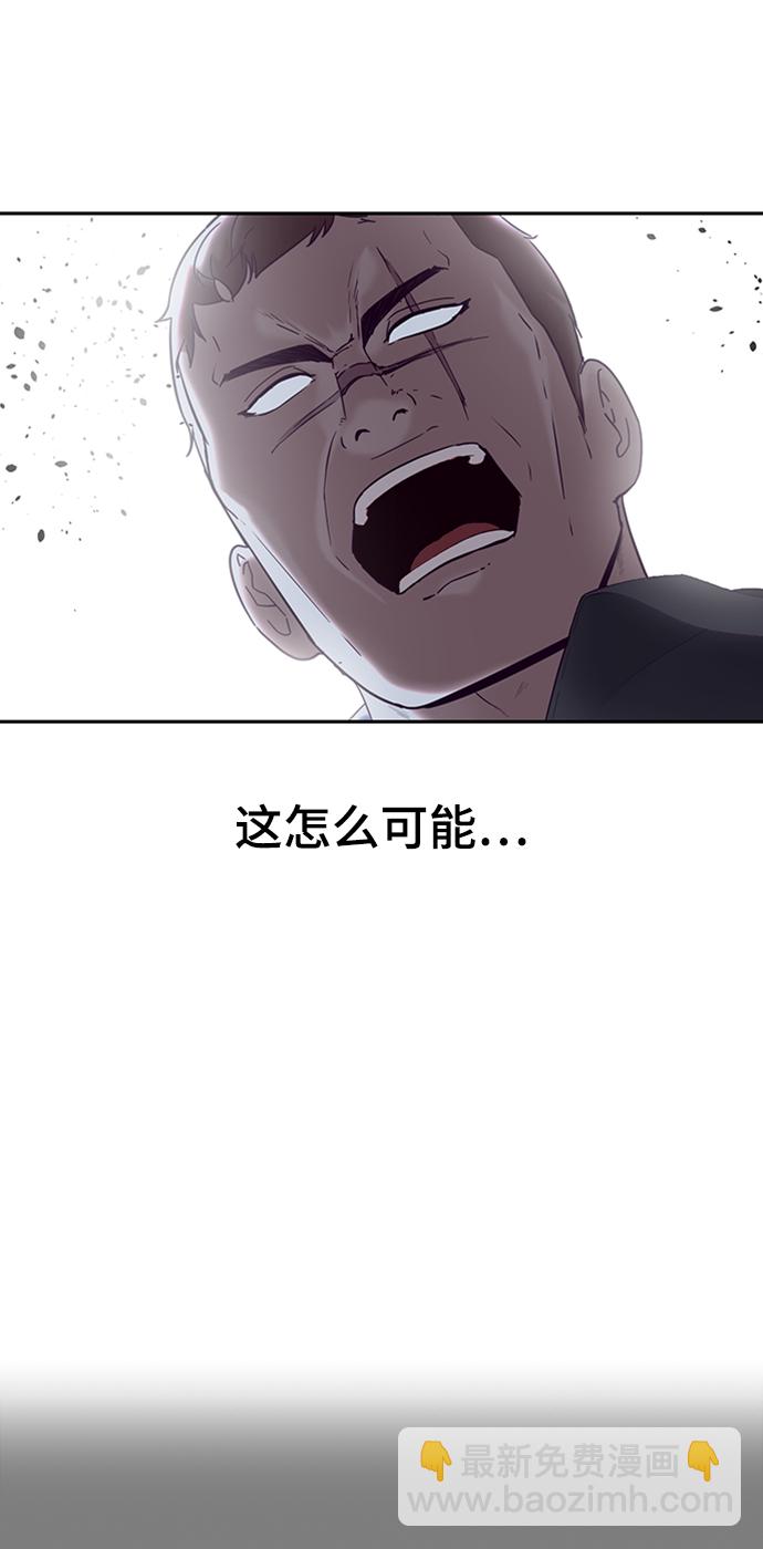 [第117话] 吐舌60