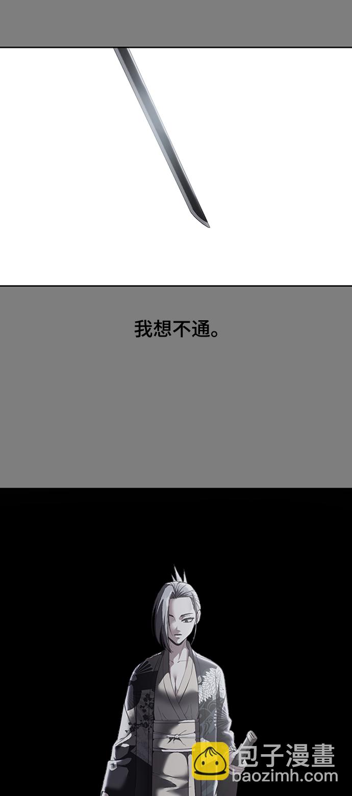 [第117话] 吐舌62