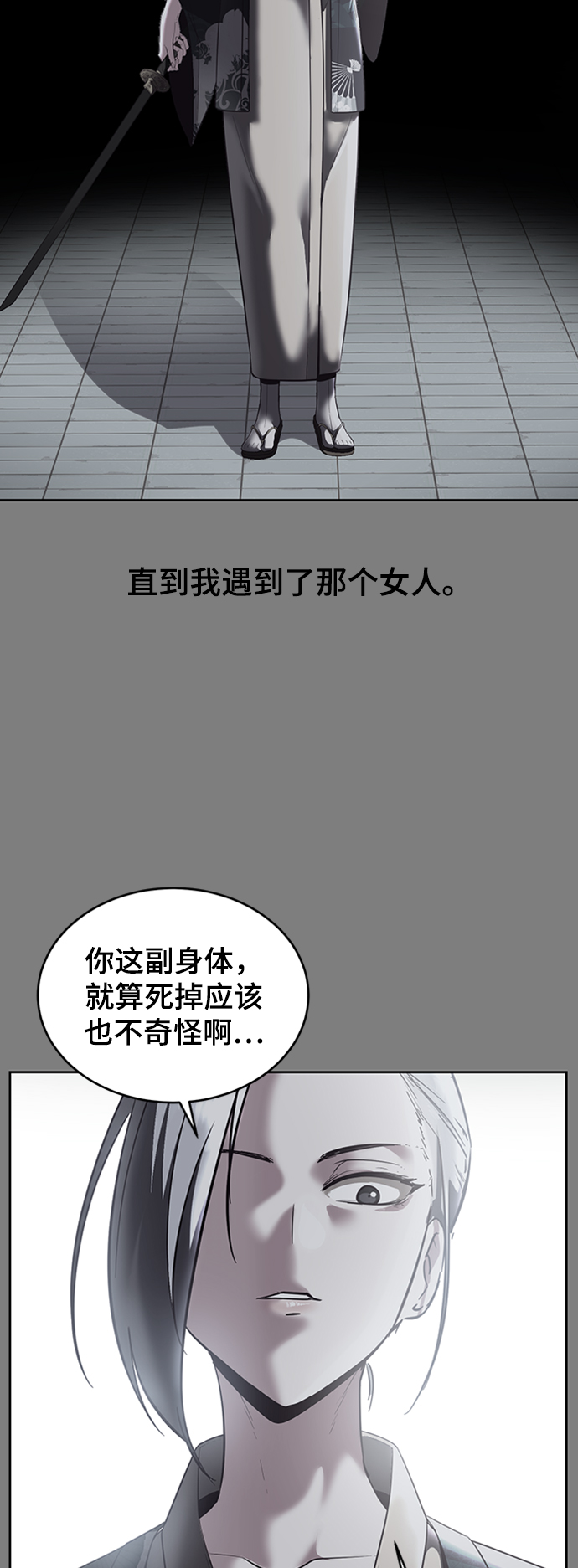 [第117话] 吐舌63