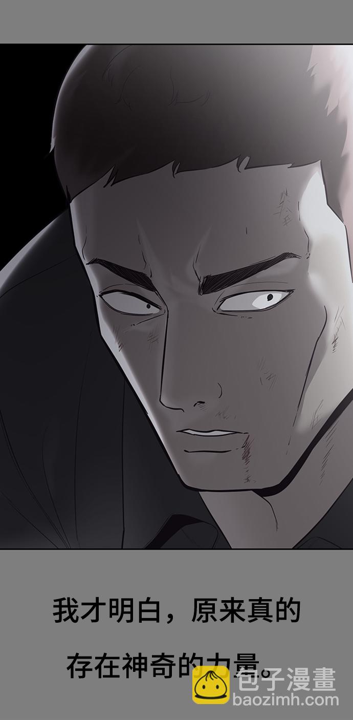 [第117话] 吐舌66