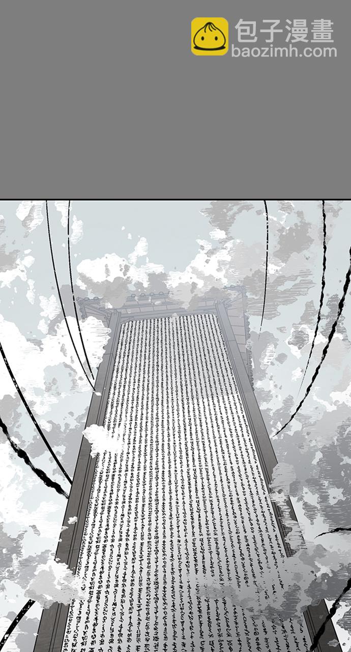 [第117话] 吐舌67