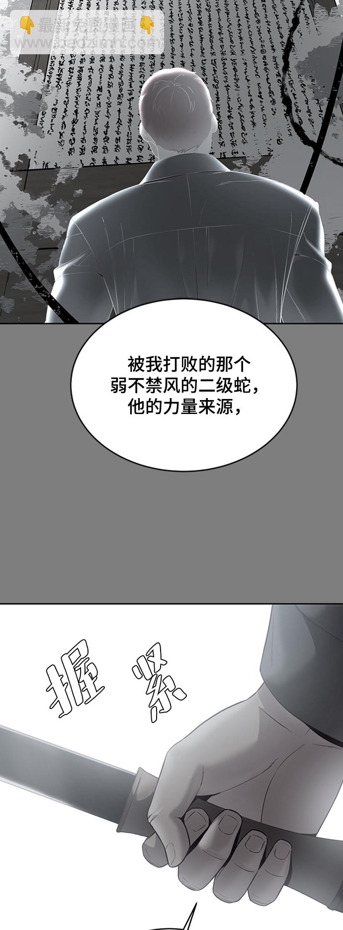 [第117话] 吐舌68