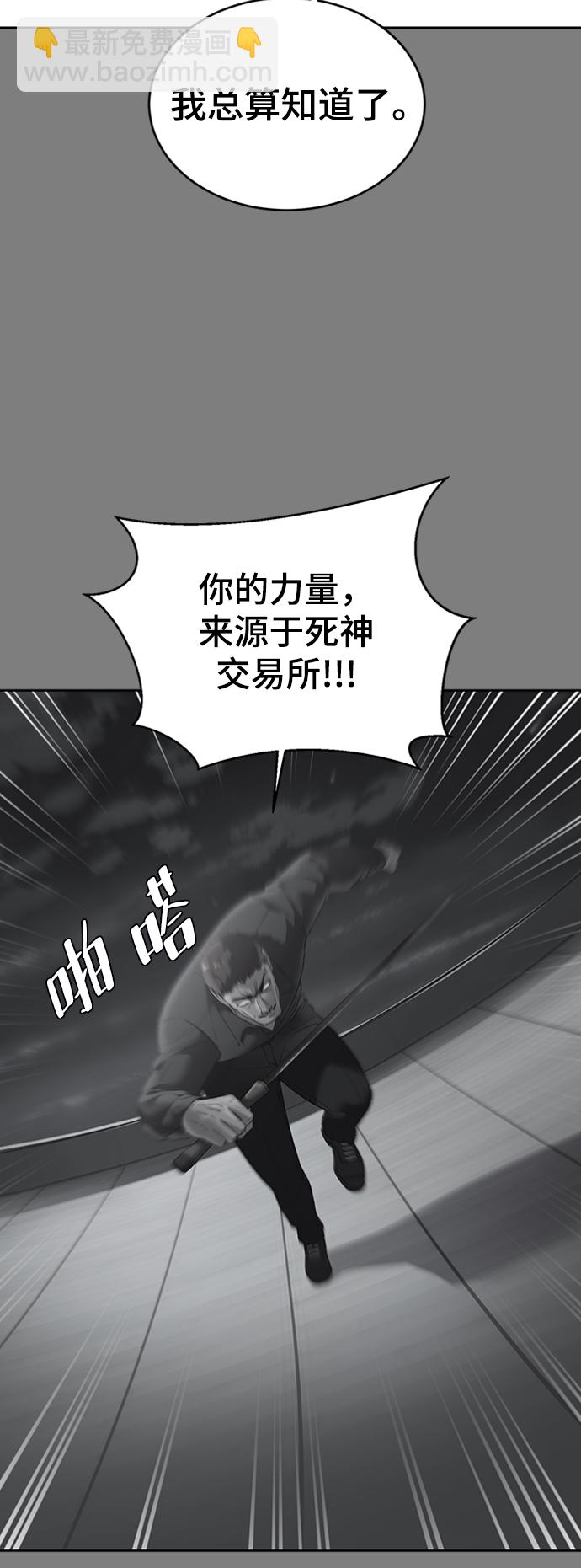 [第117话] 吐舌69