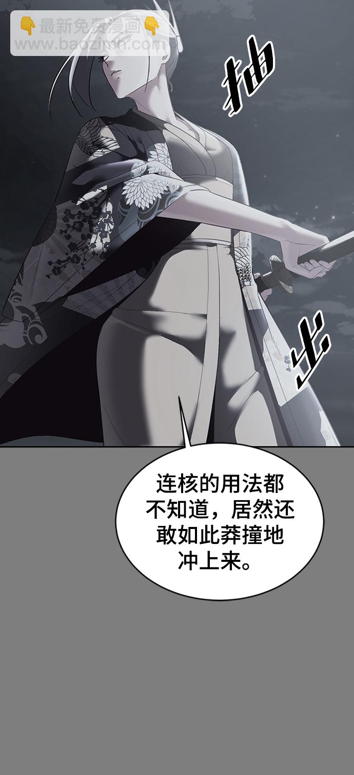 [第117话] 吐舌71