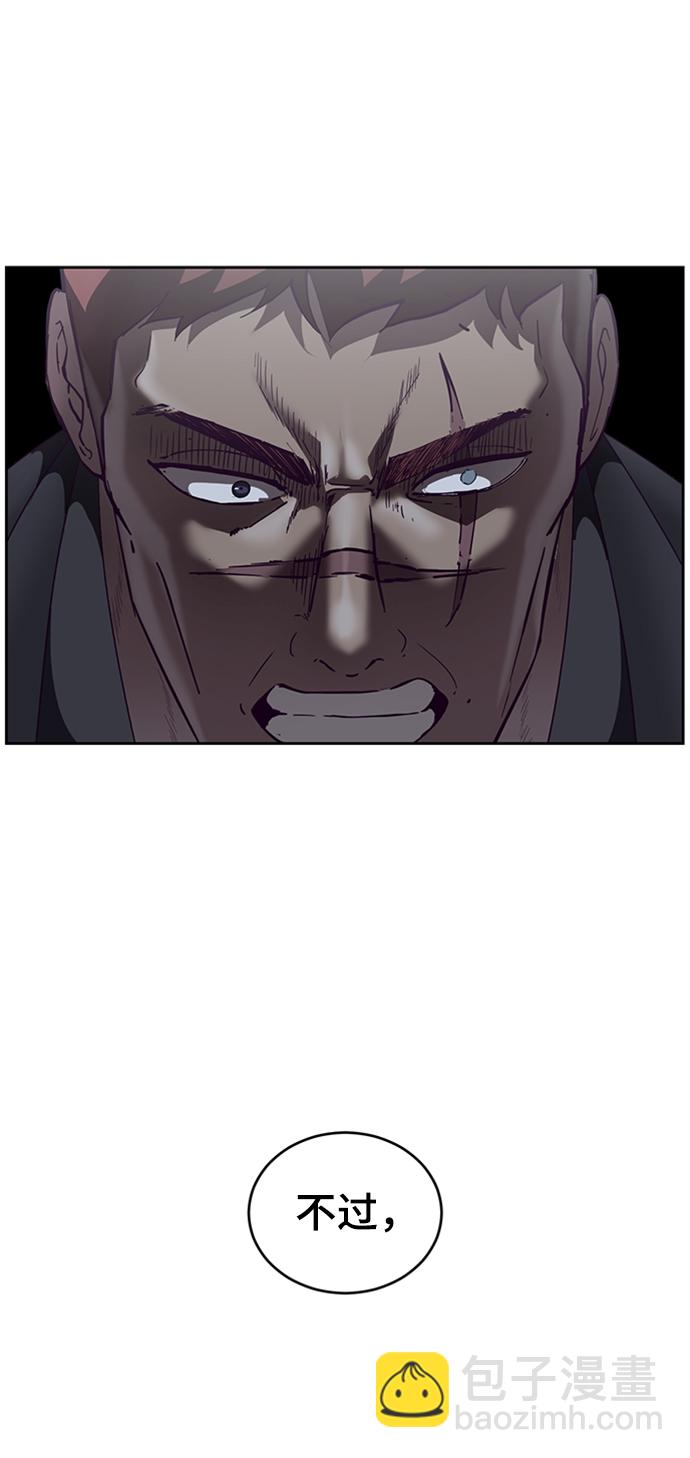 [第117话] 吐舌76