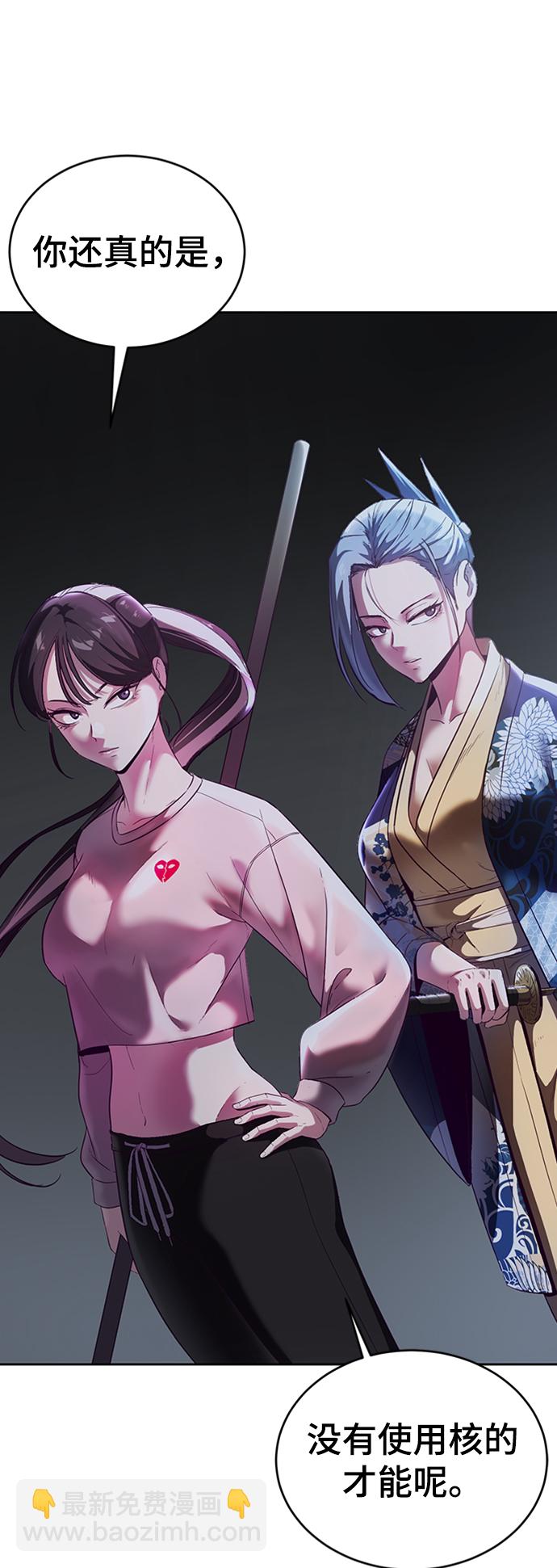 [第117话] 吐舌77