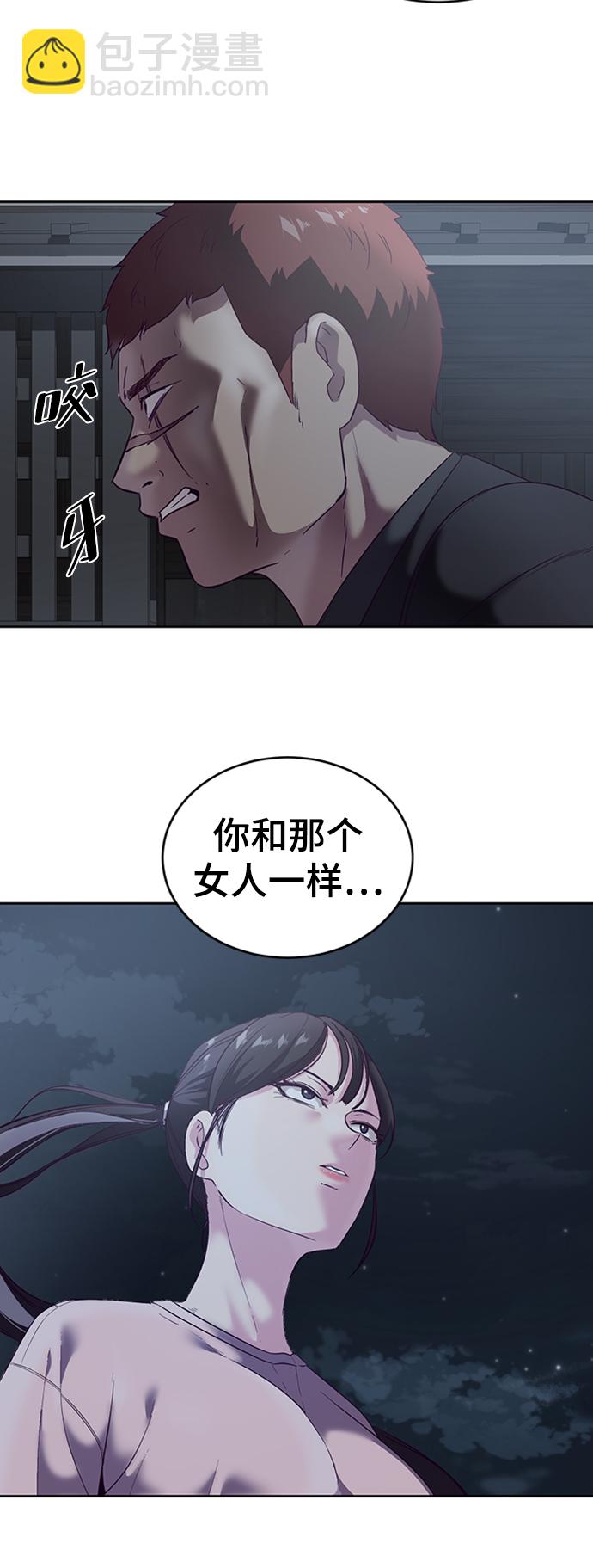 [第117话] 吐舌78