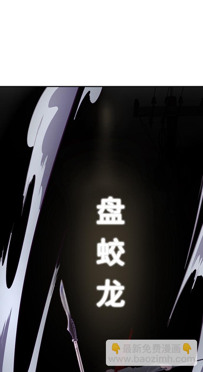 [第117话] 吐舌90