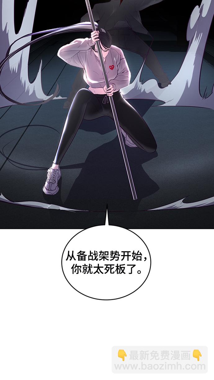 [第117话] 吐舌91