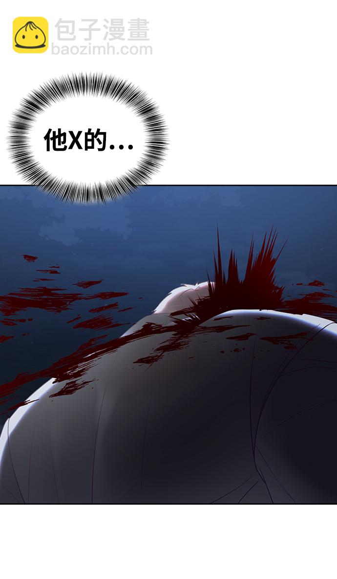 [第117话] 吐舌92