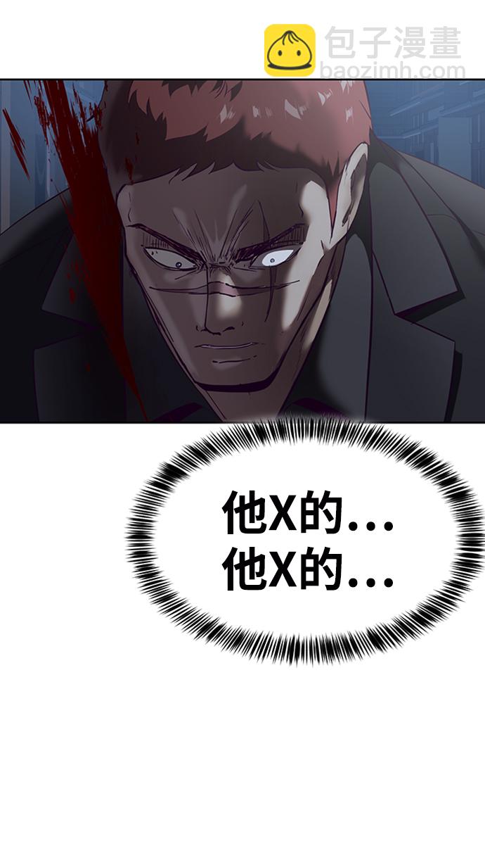 [第117话] 吐舌93