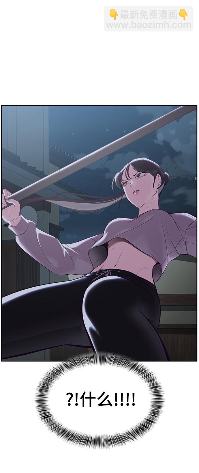 [第117话] 吐舌99