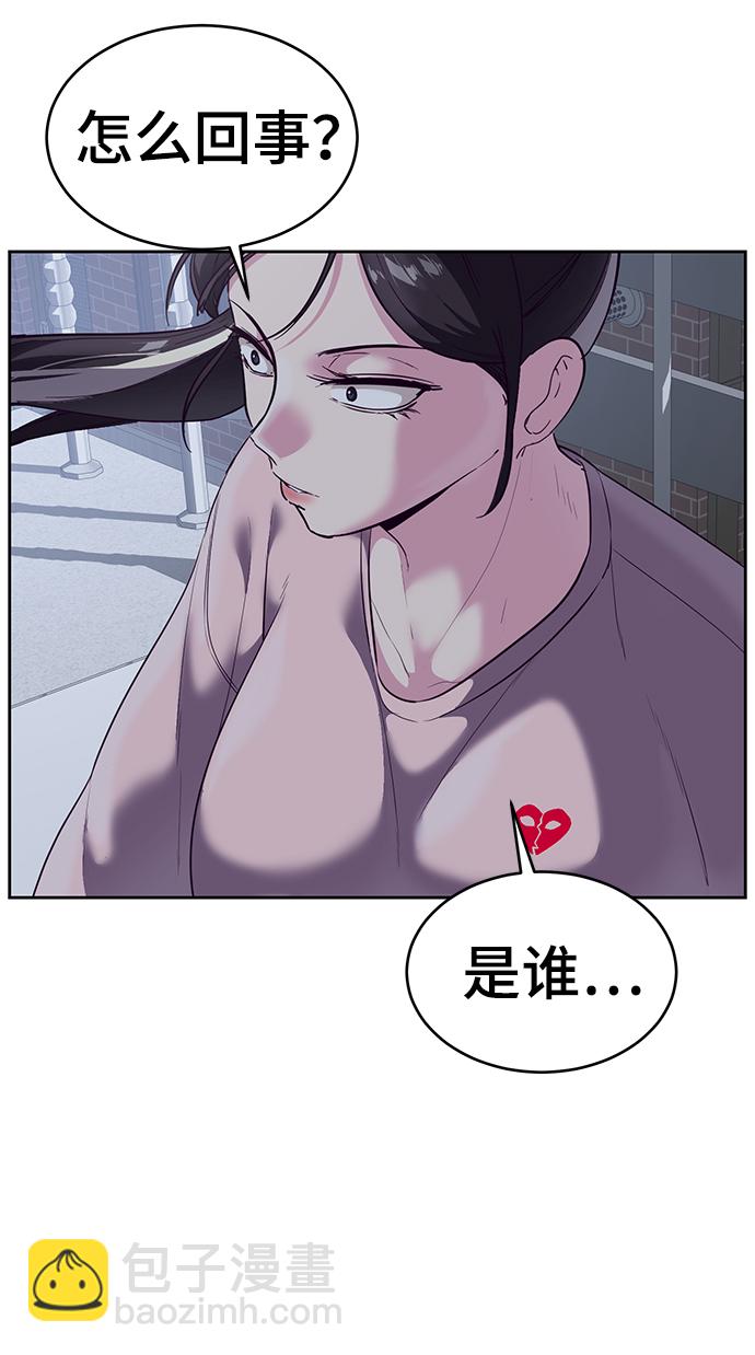 [第118话] 危机100