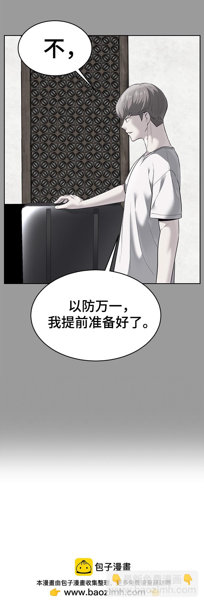 [第118话] 危机107