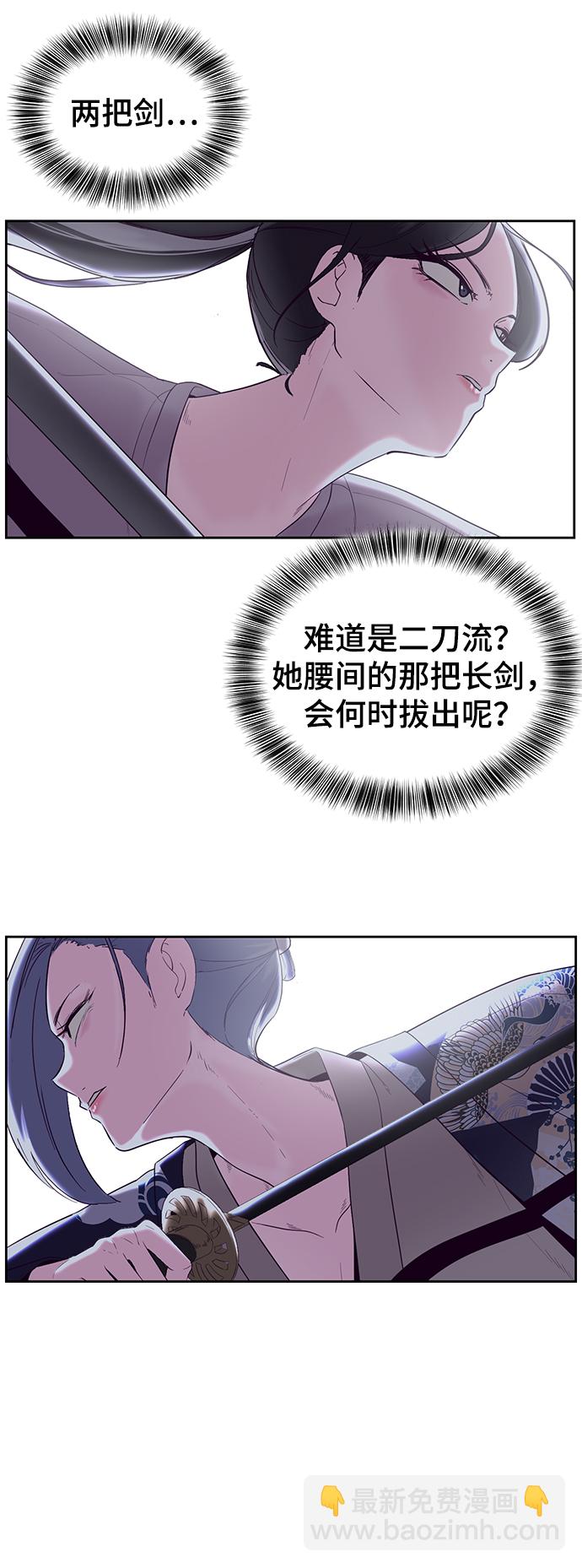 [第118话] 危机12